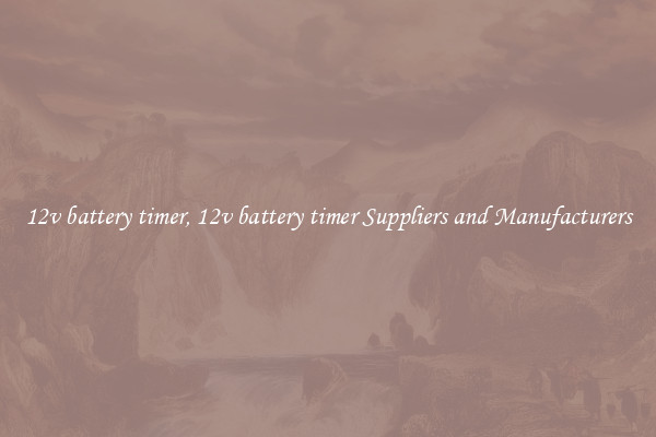 12v battery timer, 12v battery timer Suppliers and Manufacturers